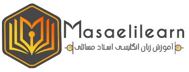 لوگوی مسائلی